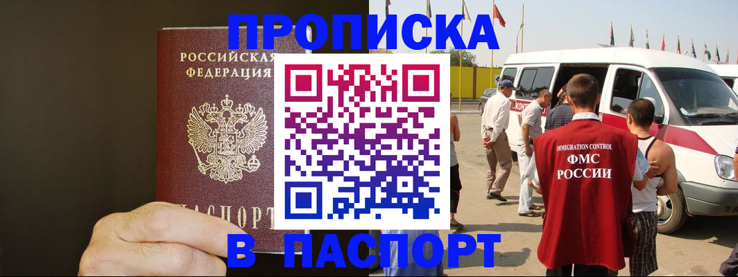 форма 3 в Черемхово